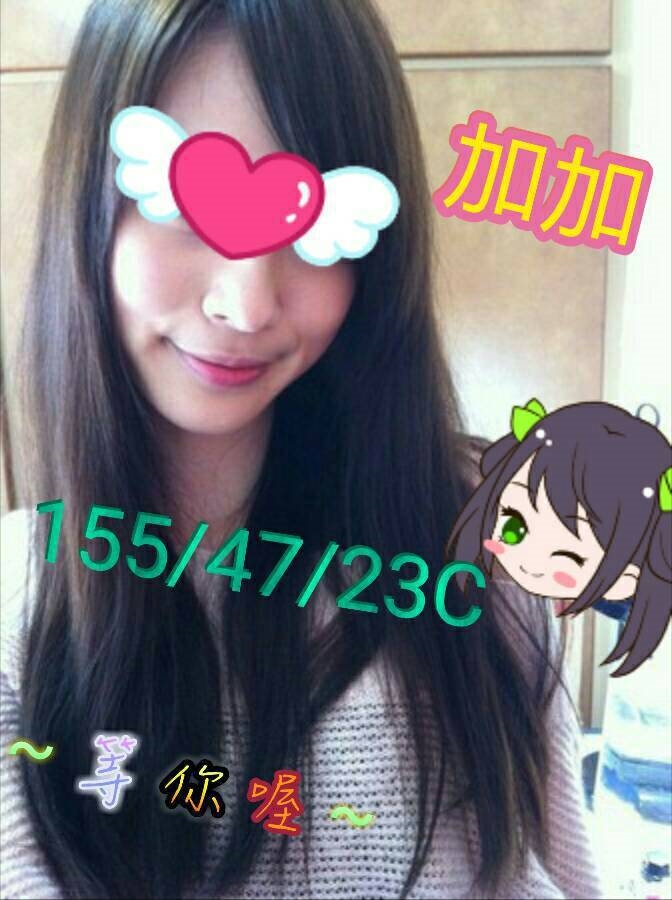 台中 個工 梧桐 36C|35 擅長情趣用品(客自備)